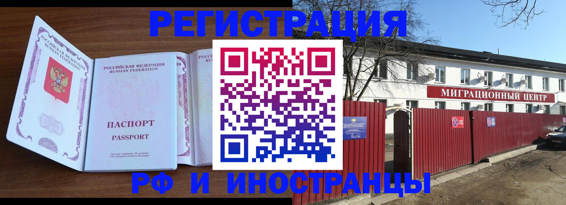 пропишу в квартире в Славянске-на-Кубани